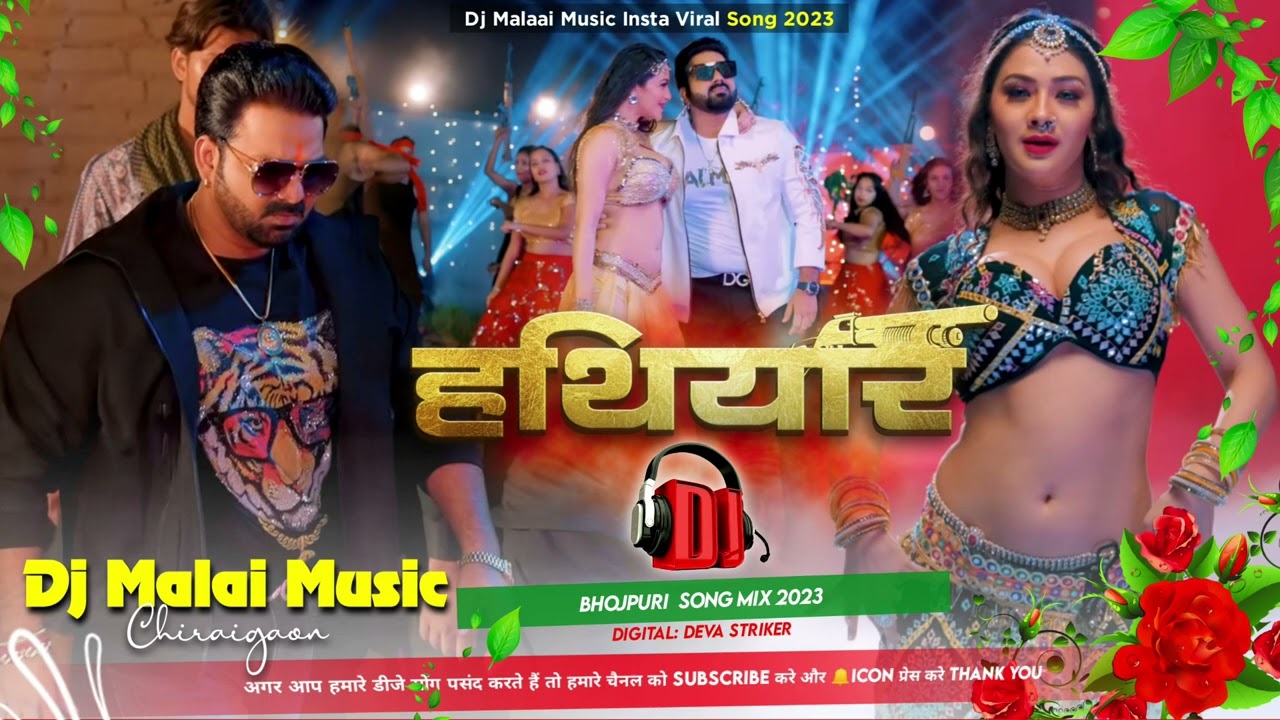 Hathiyaar - Pawan Singh (BhojPuri Jhan Jhan Bass Hard Remix) - Dj Malaai Music Chiraigaon Domanpur